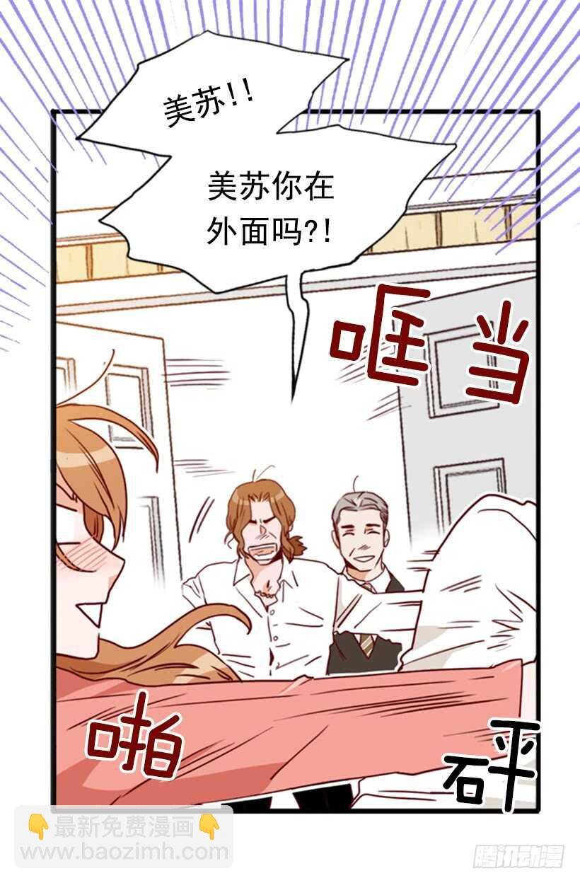 摇滚乐挚友