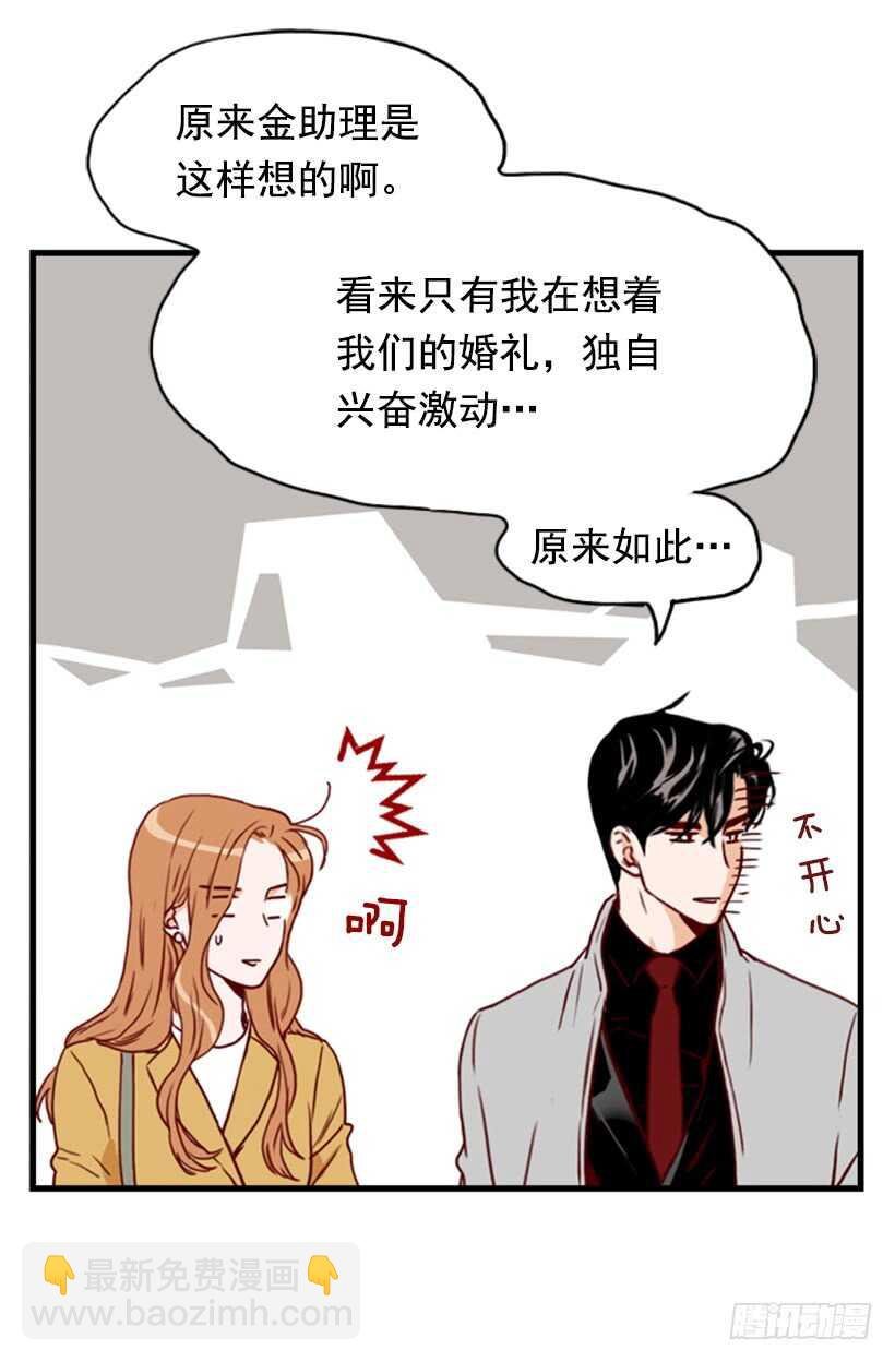 一对璧人