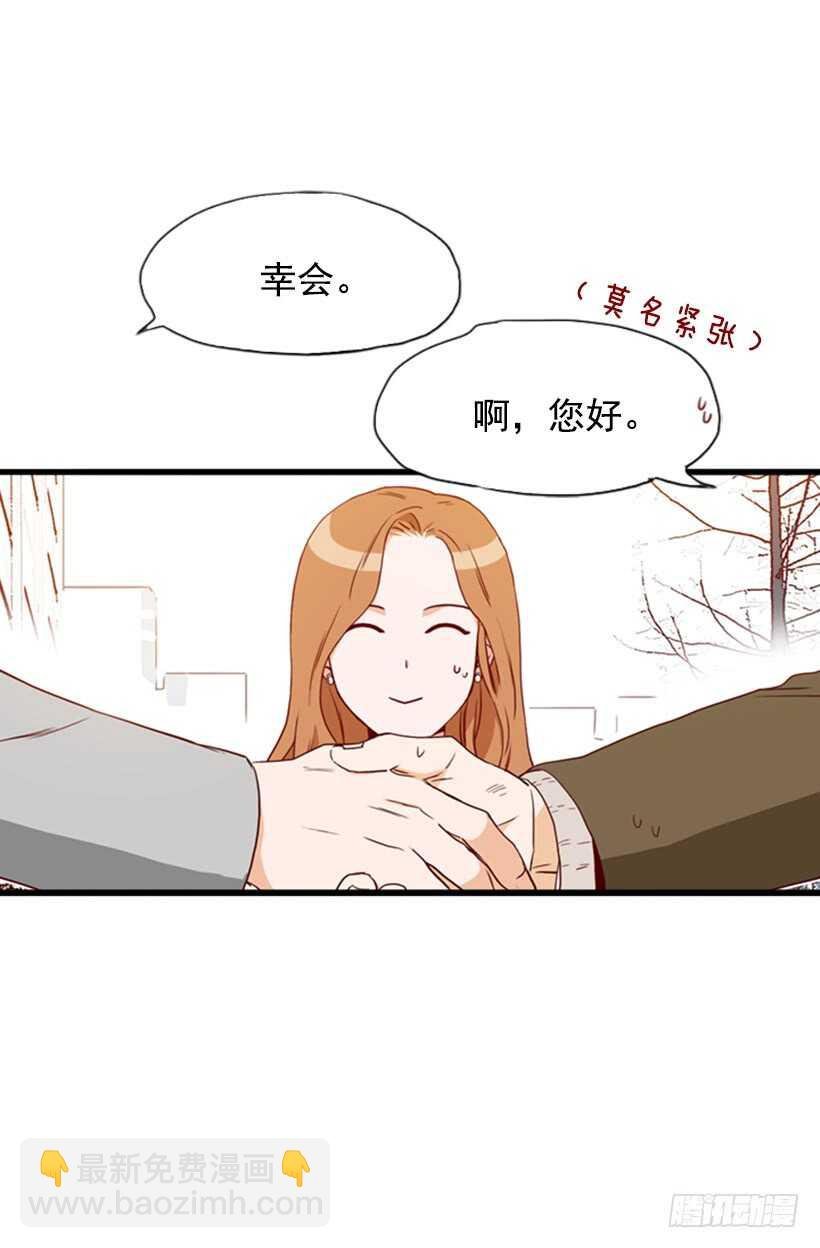 一对璧人