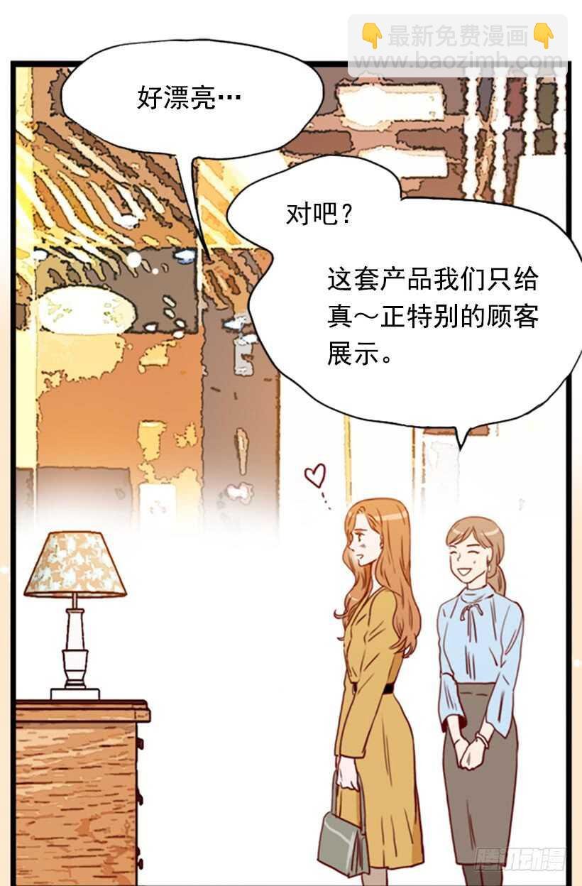 爱的补偿