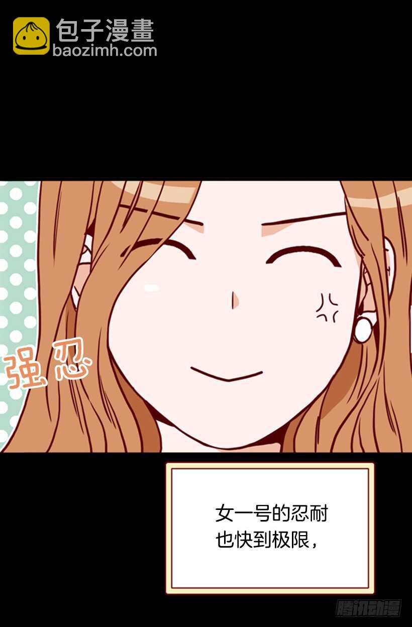 爱的补偿