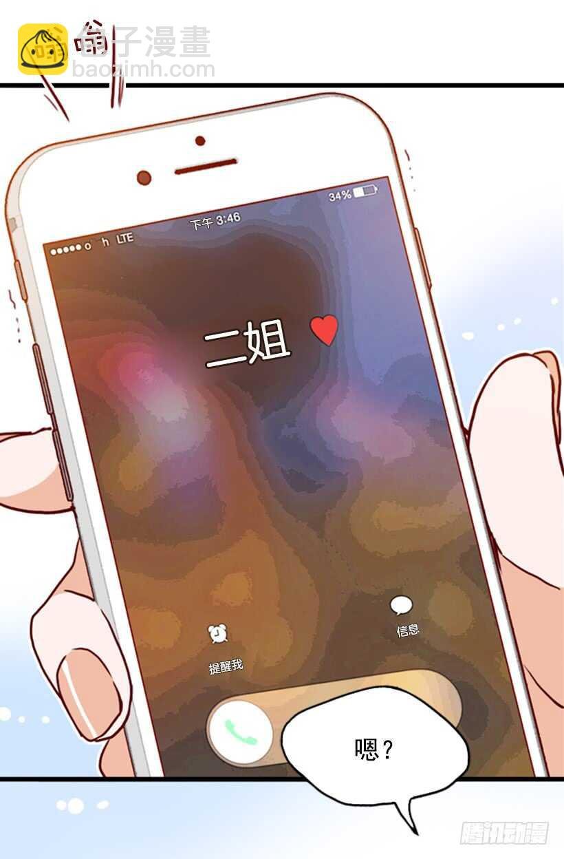 爱的补偿