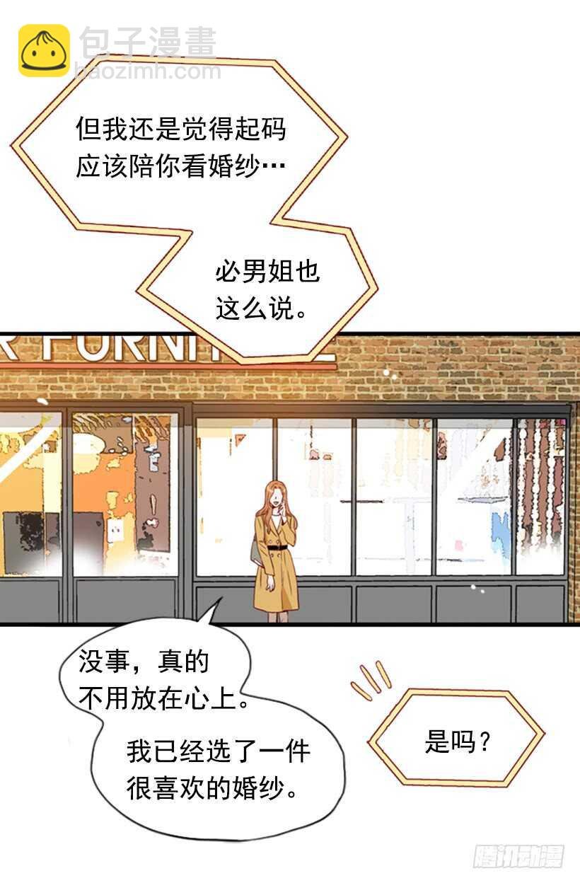 爱的补偿