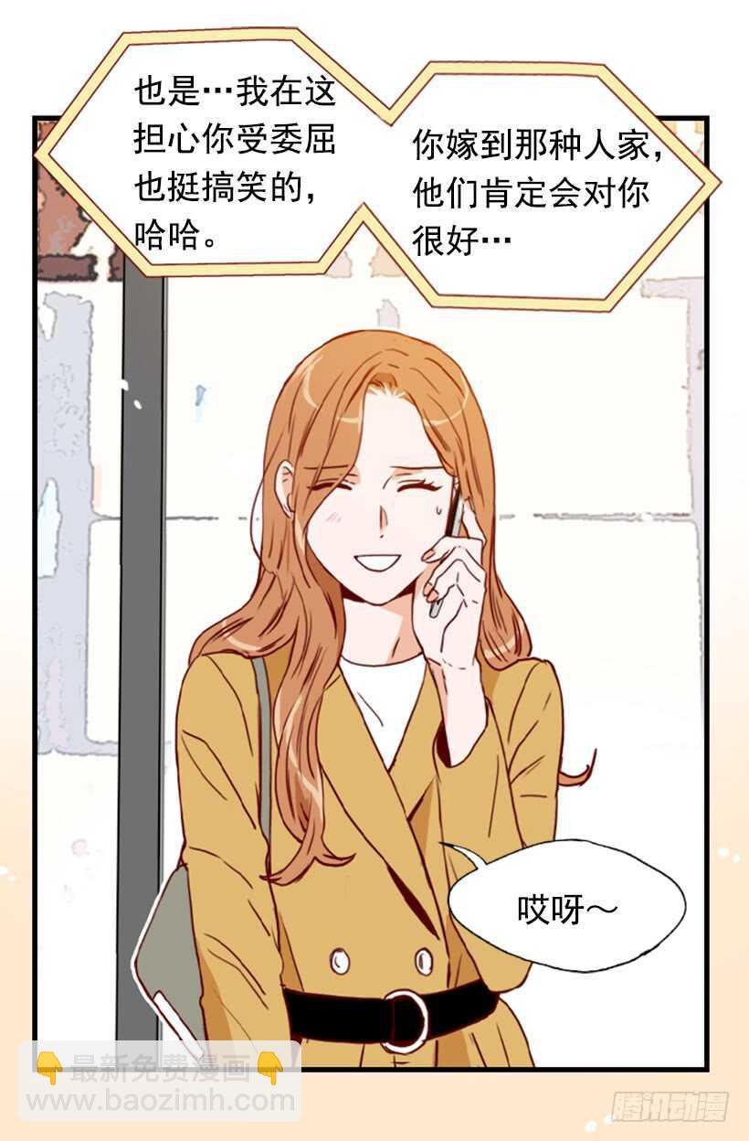 爱的补偿