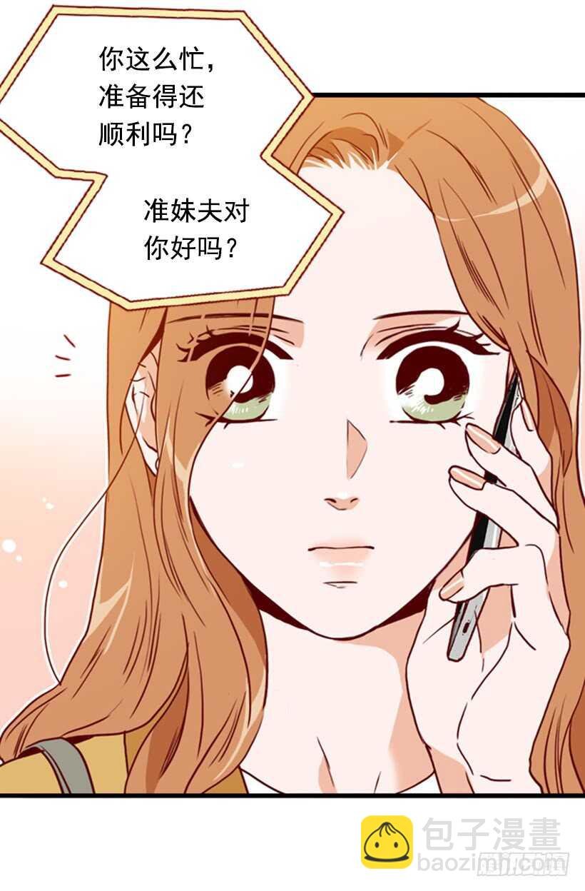 爱的补偿