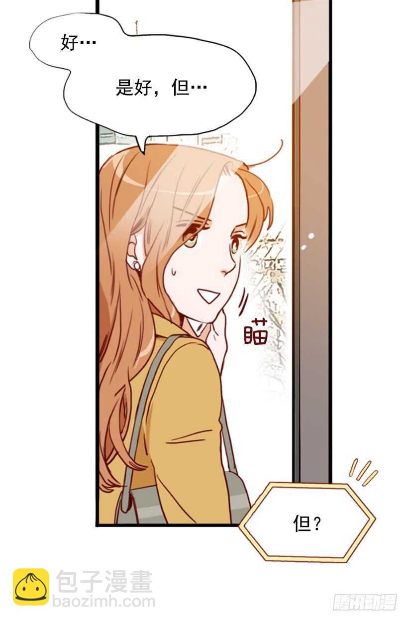 爱的补偿