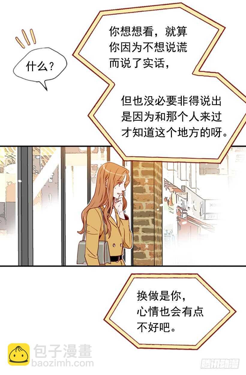 爱的补偿
