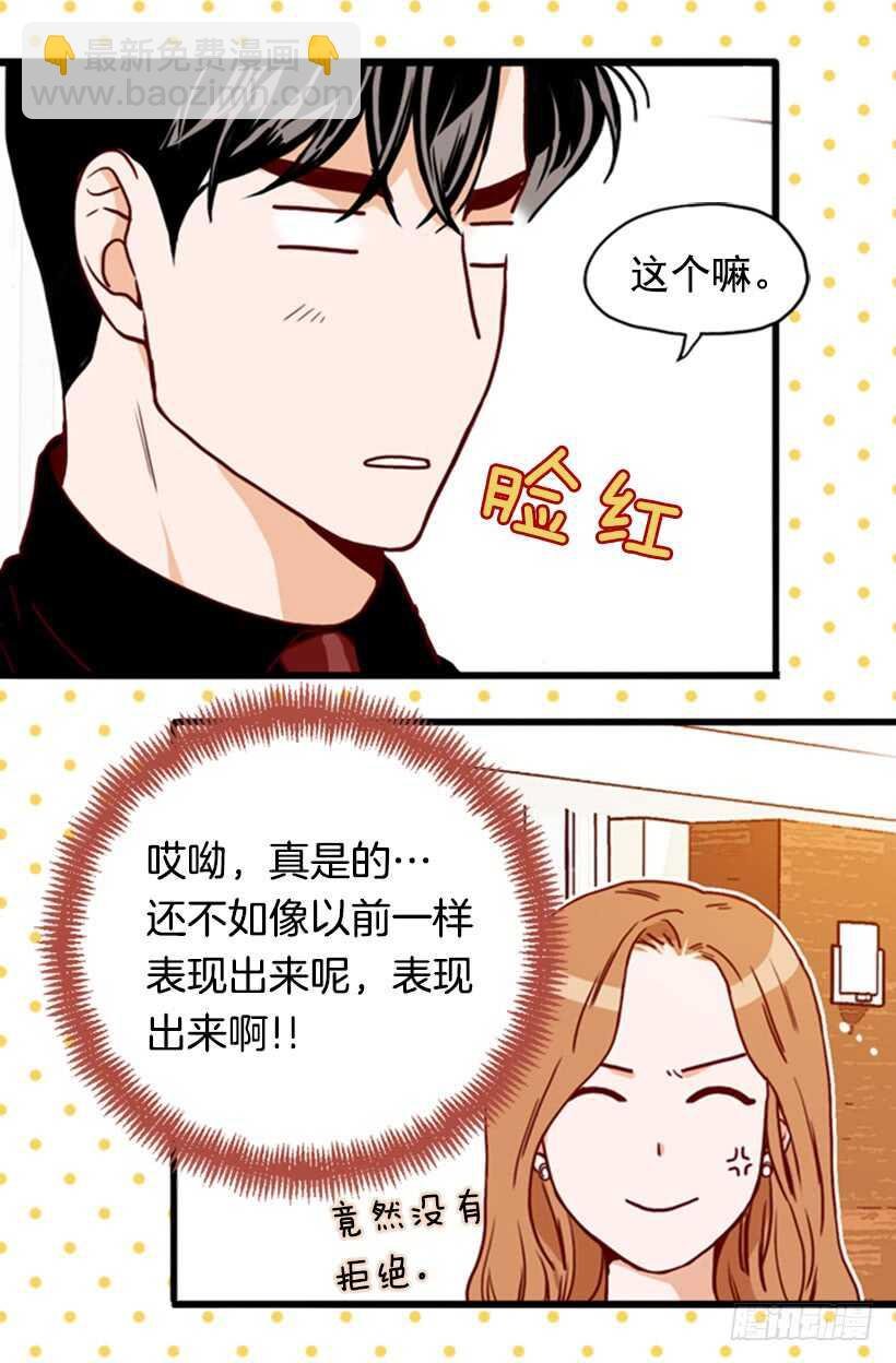 爱的补偿