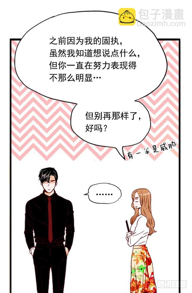 爱的补偿