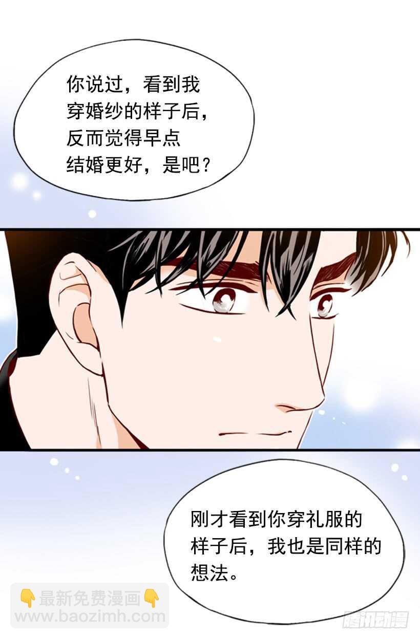 爱的补偿