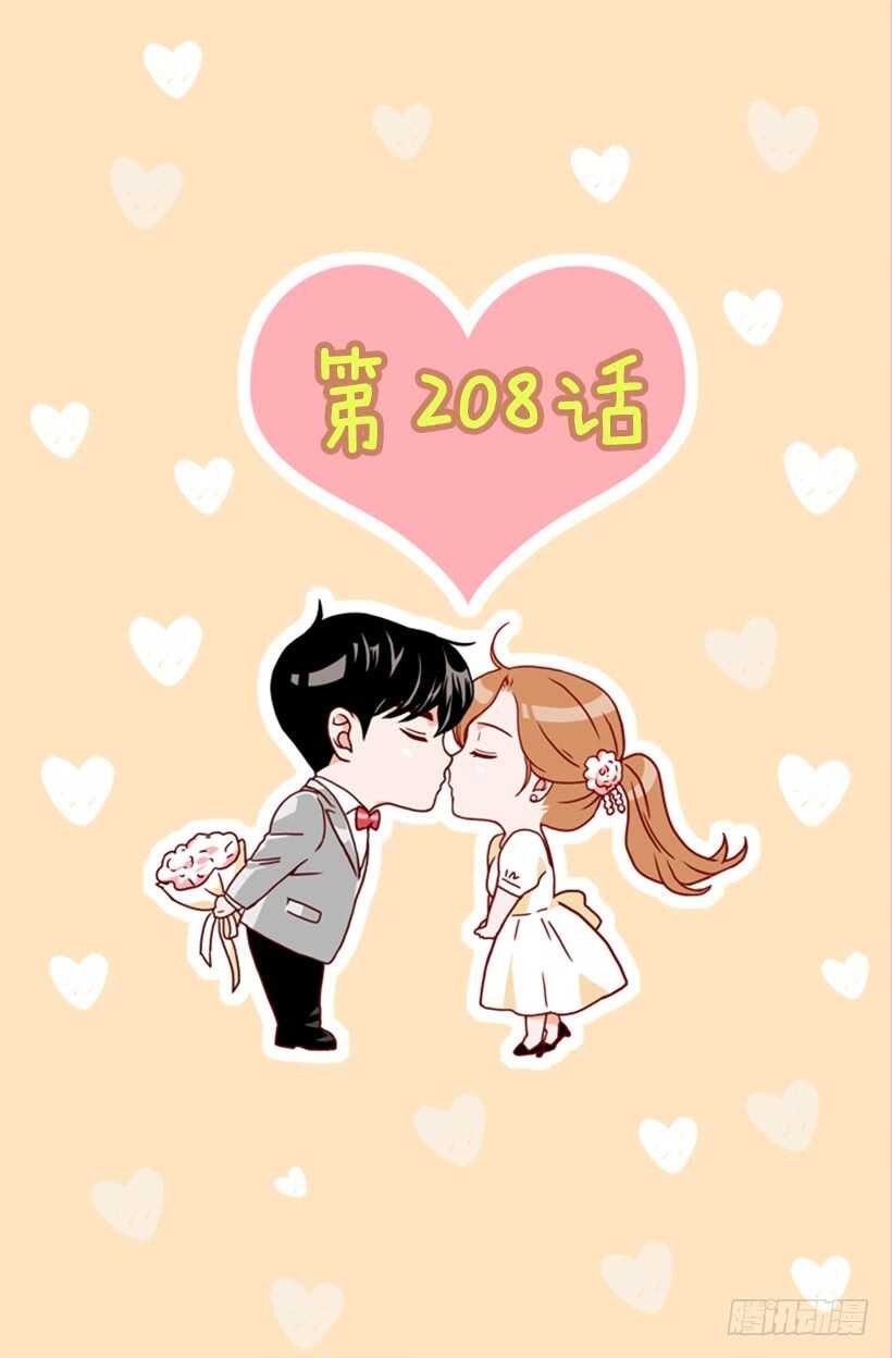 新婚甜蜜蜜