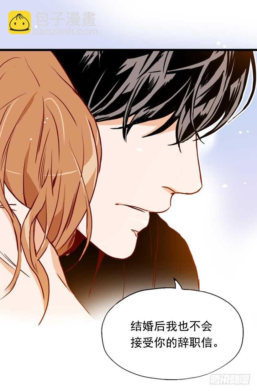 新婚甜蜜蜜