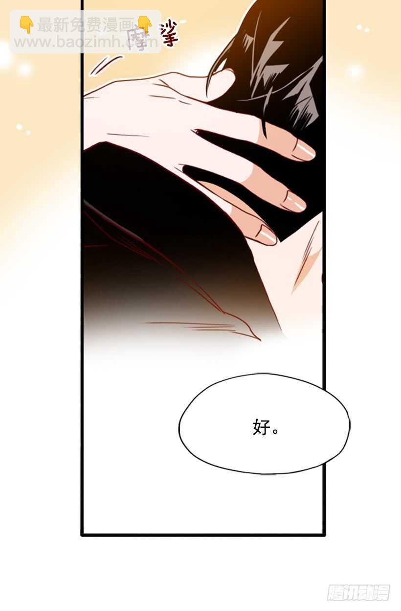 新婚甜蜜蜜