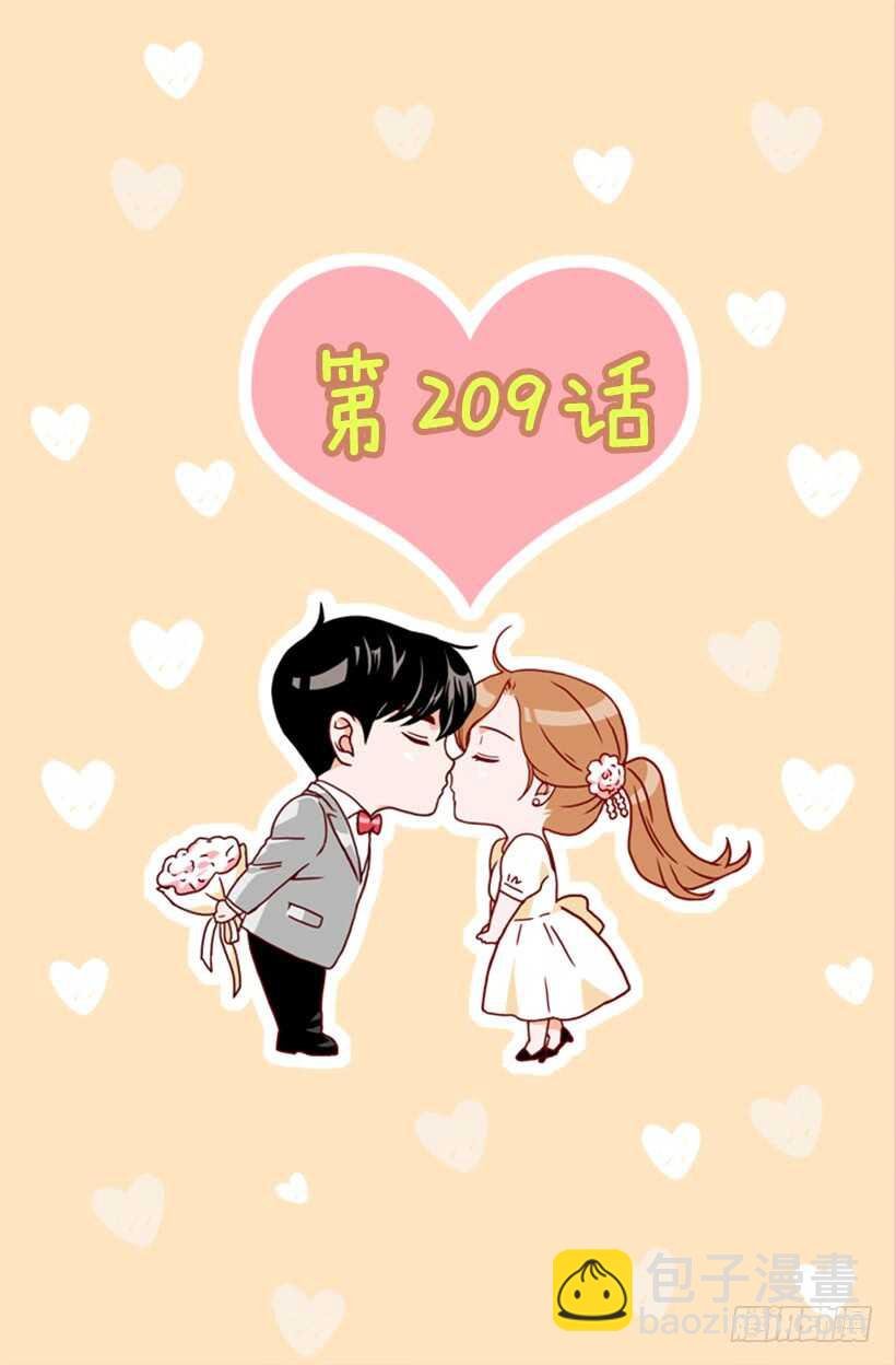 怀孕了吗