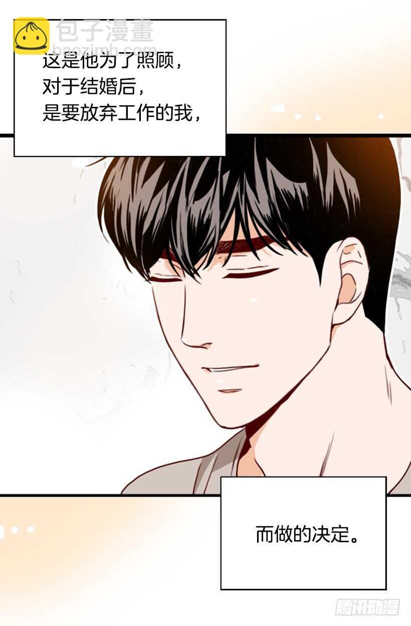 怀孕了吗