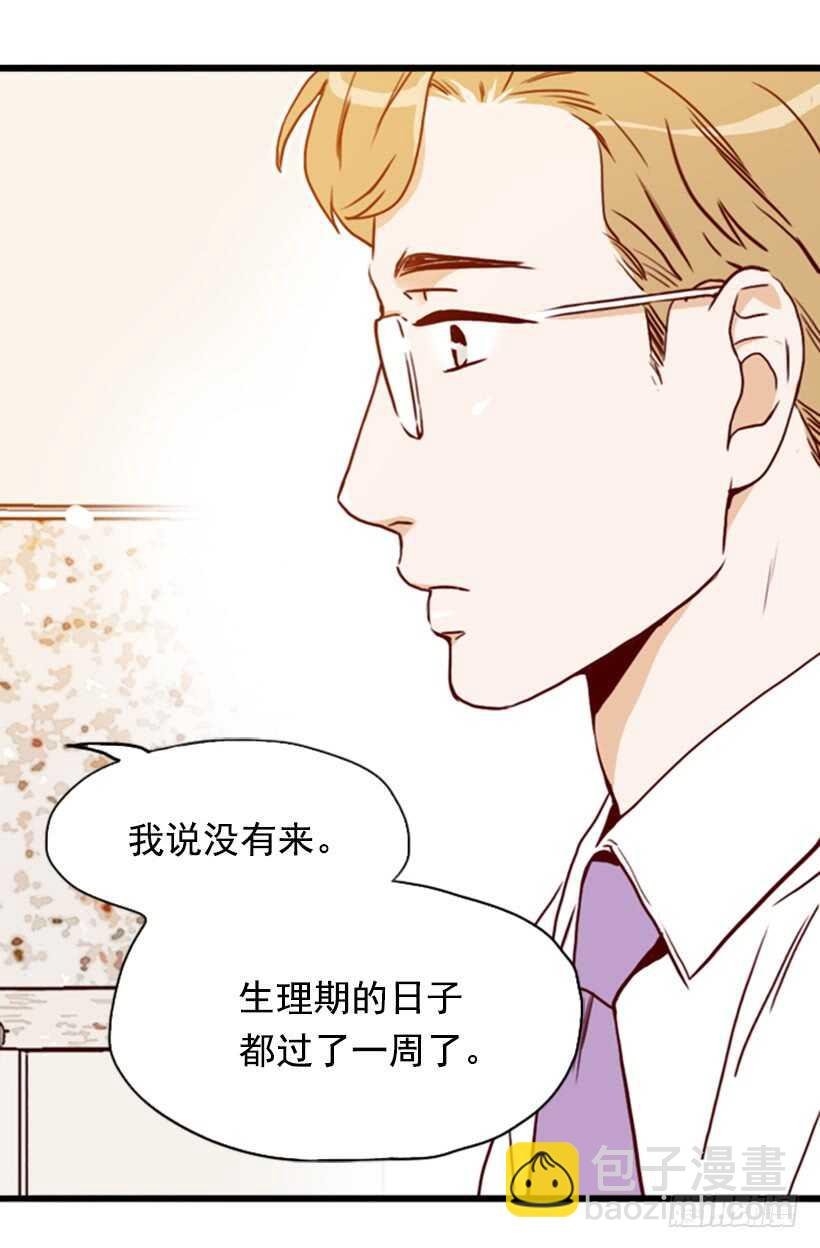 怀孕了吗