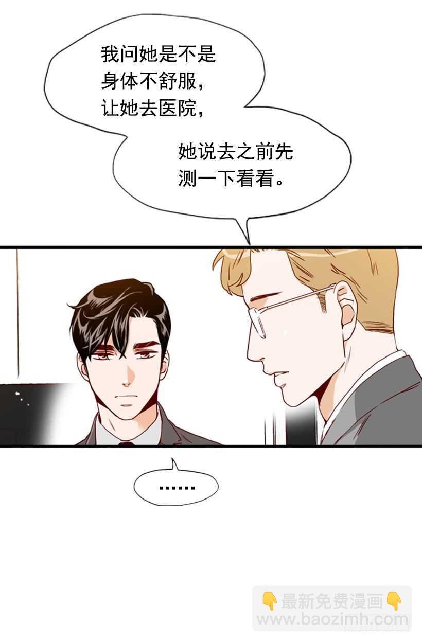 怀孕了吗