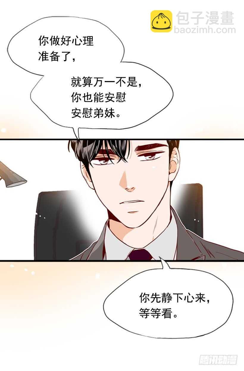 怀孕了吗