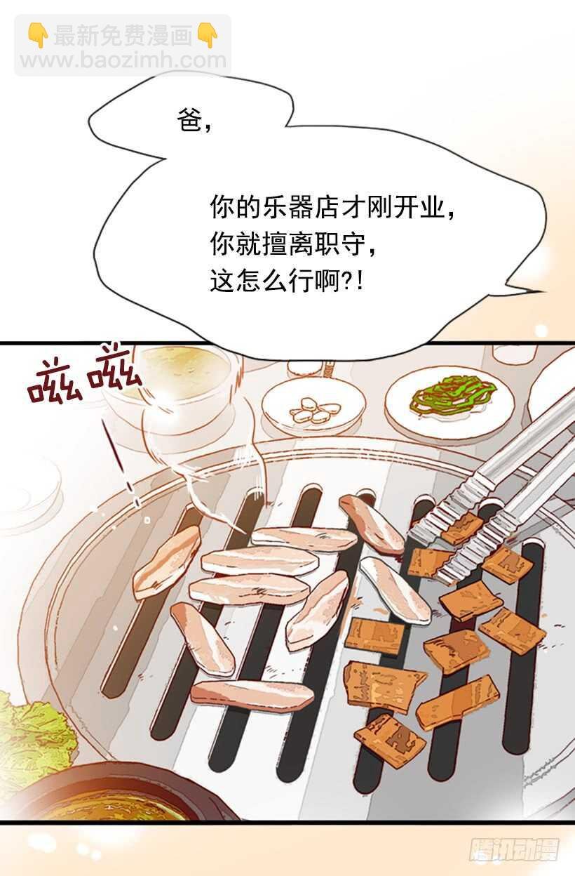 烤肉大餐