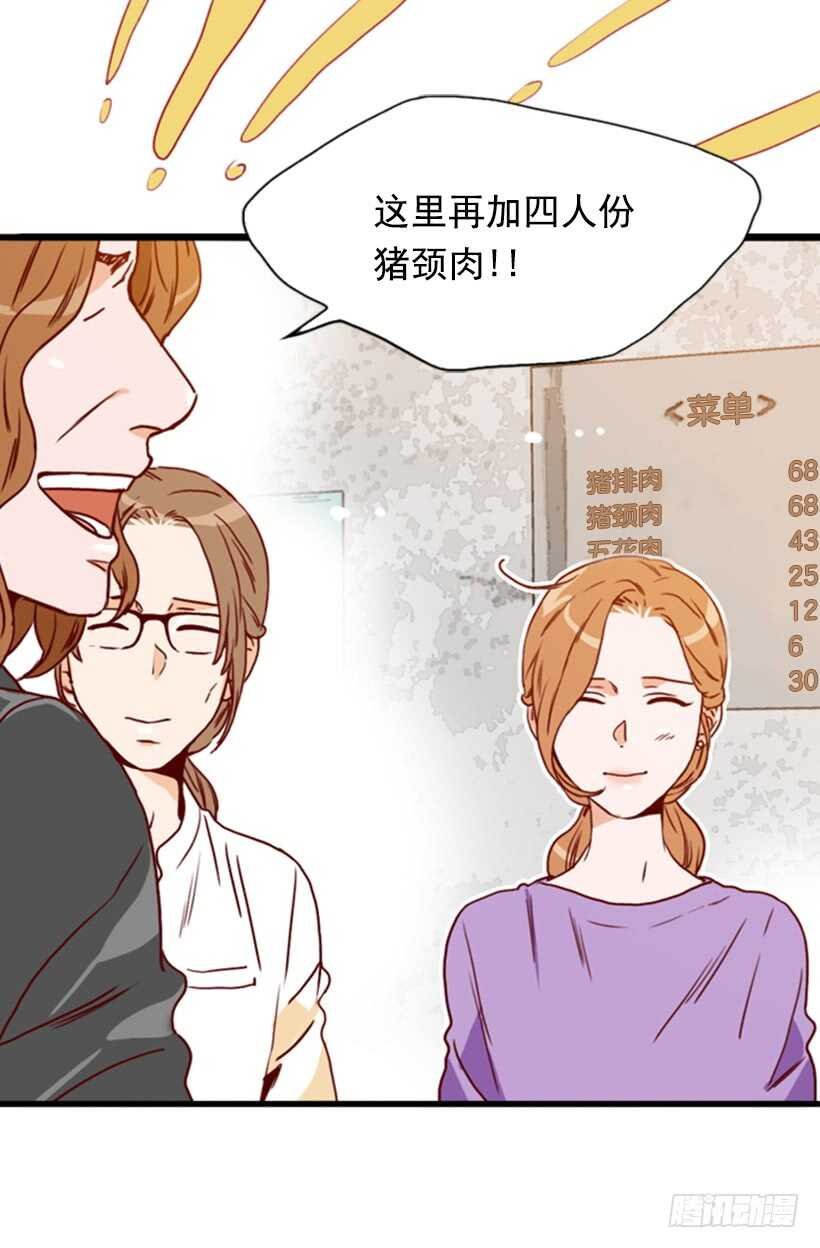 烤肉大餐