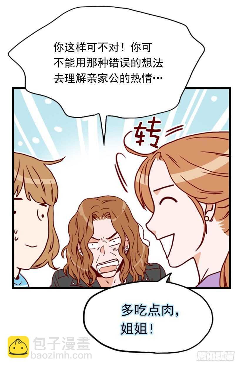 烤肉大餐