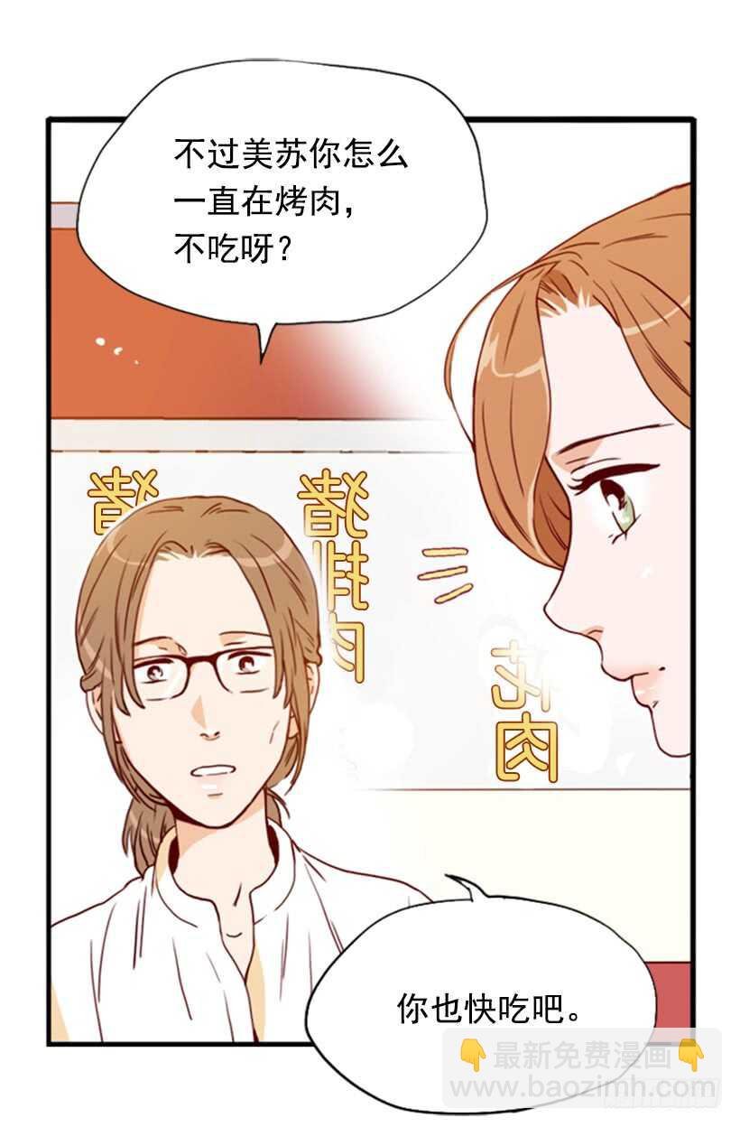 烤肉大餐