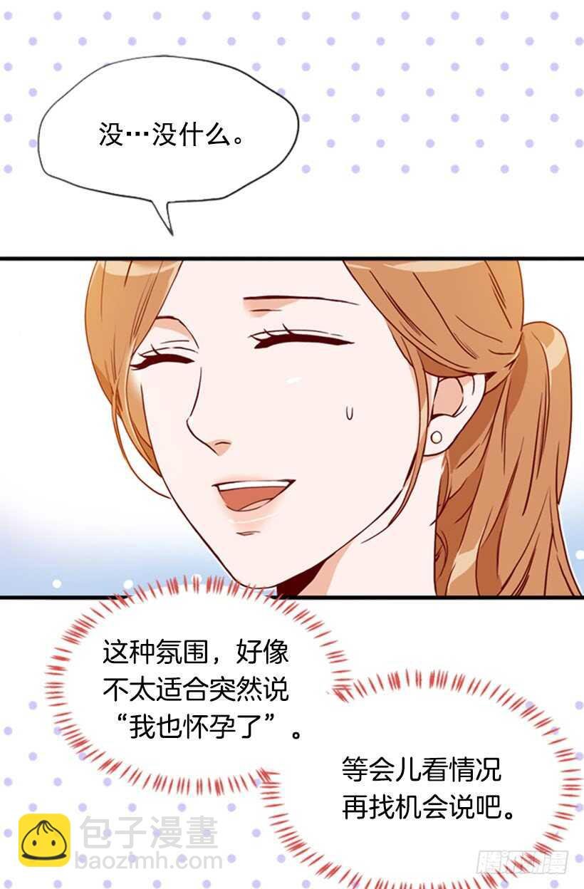 盛情难却