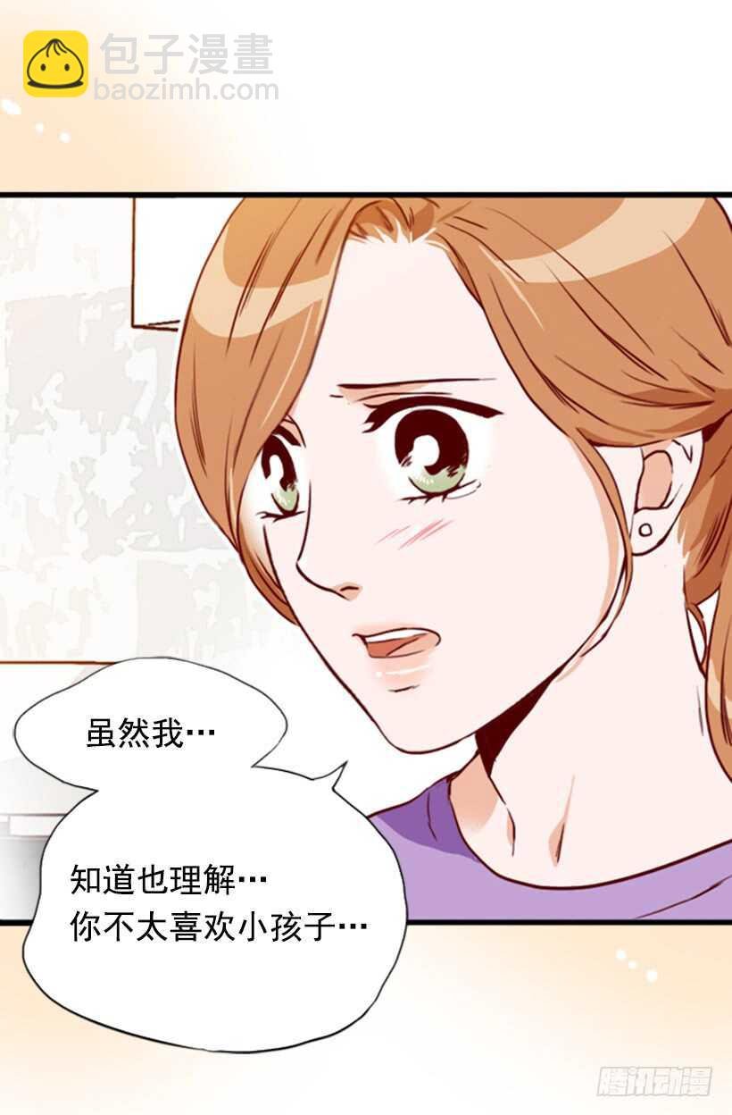 我们的孩子