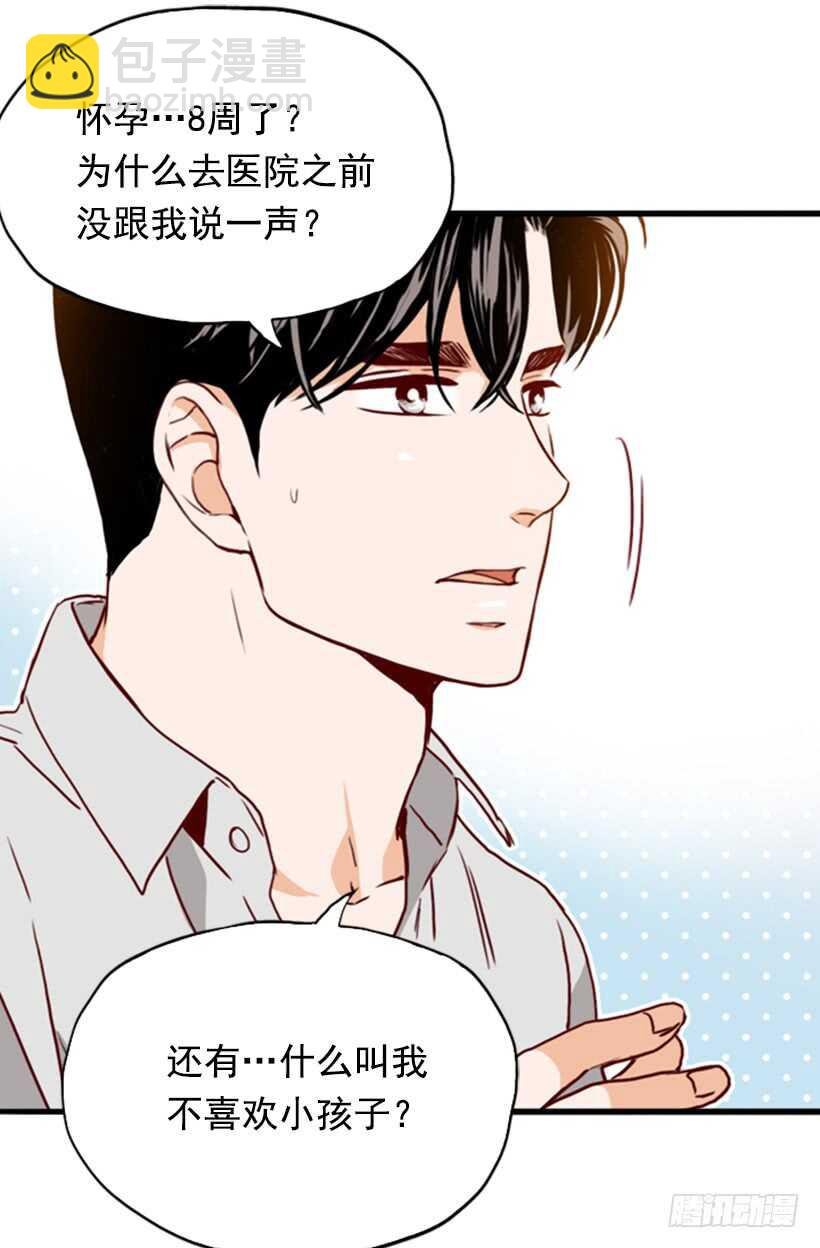 我们的孩子