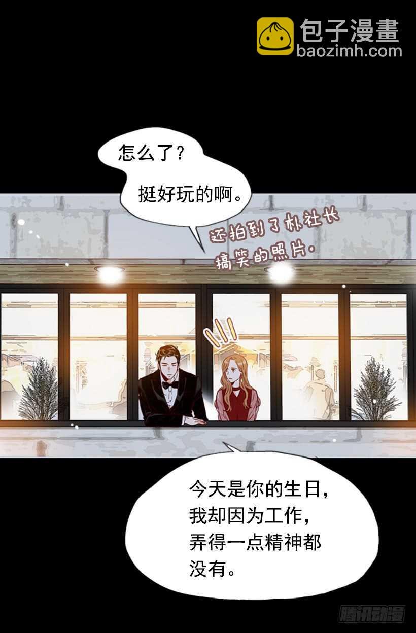 最后的双人时光