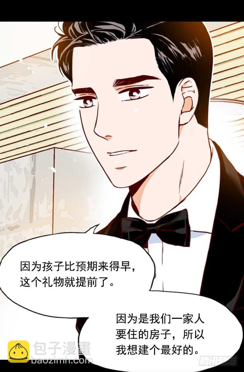 最后的双人时光