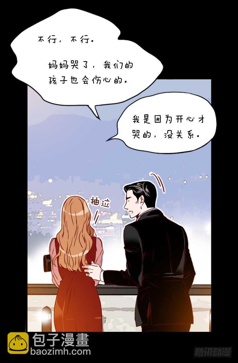 最后的双人时光