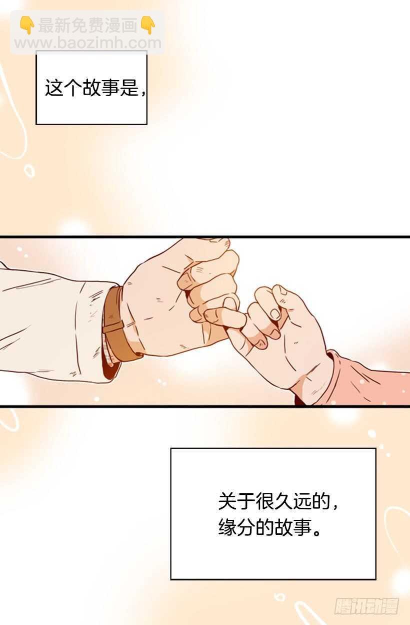 最后的双人时光