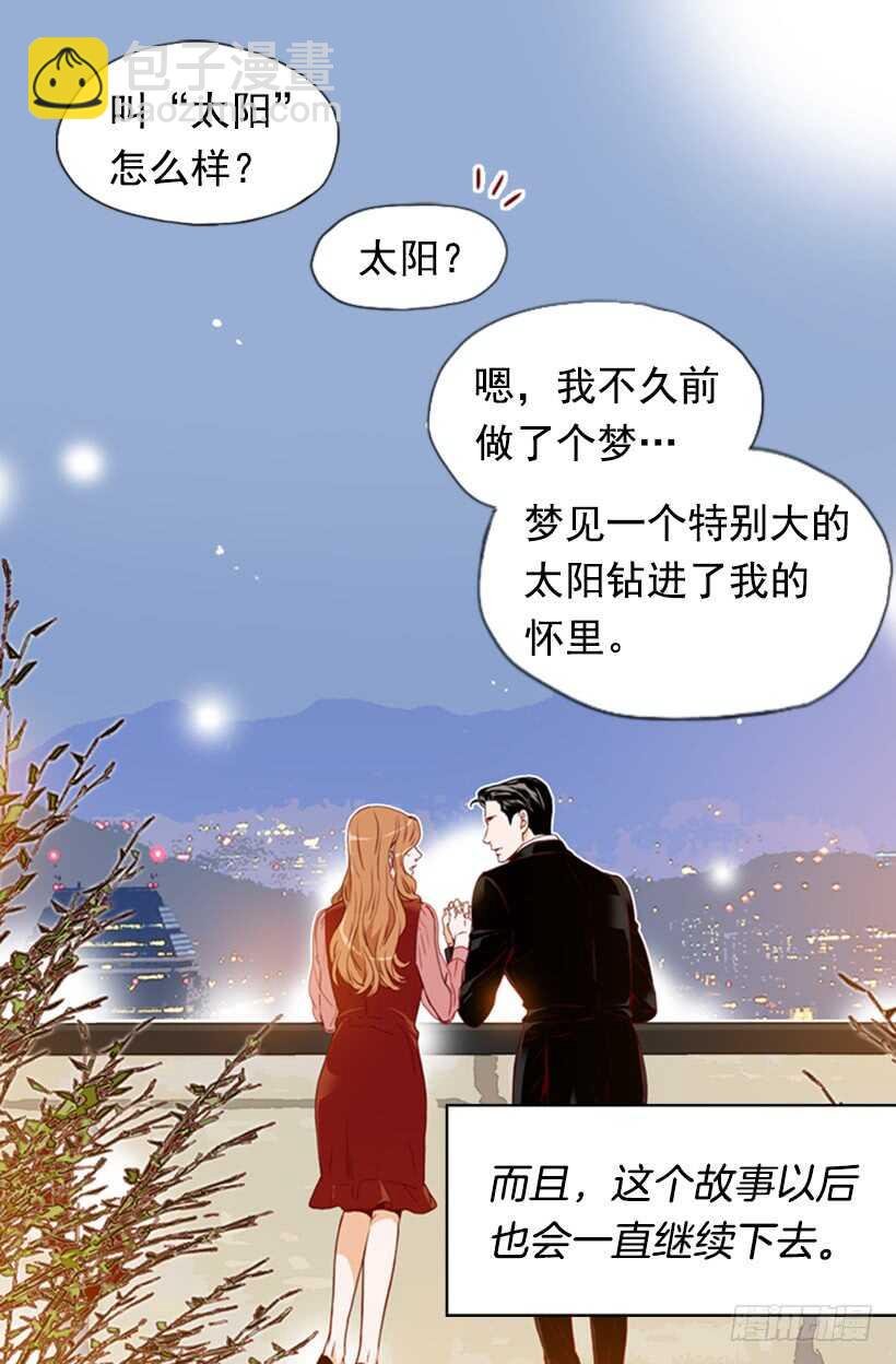 最后的双人时光