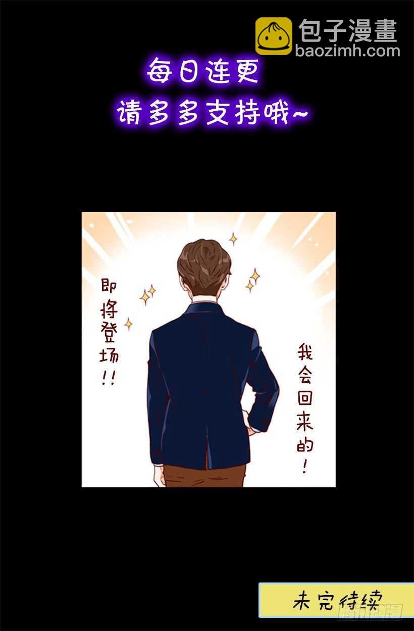 最后的双人时光