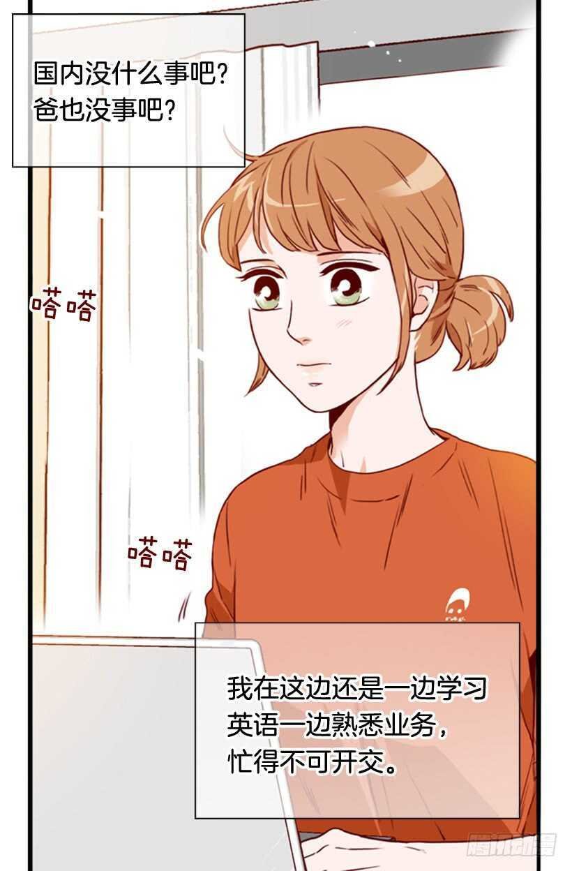 我的那位王子