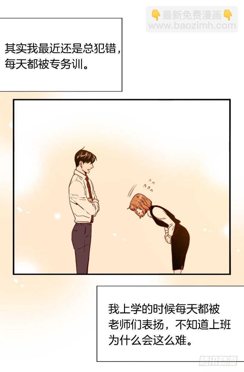 我的那位王子