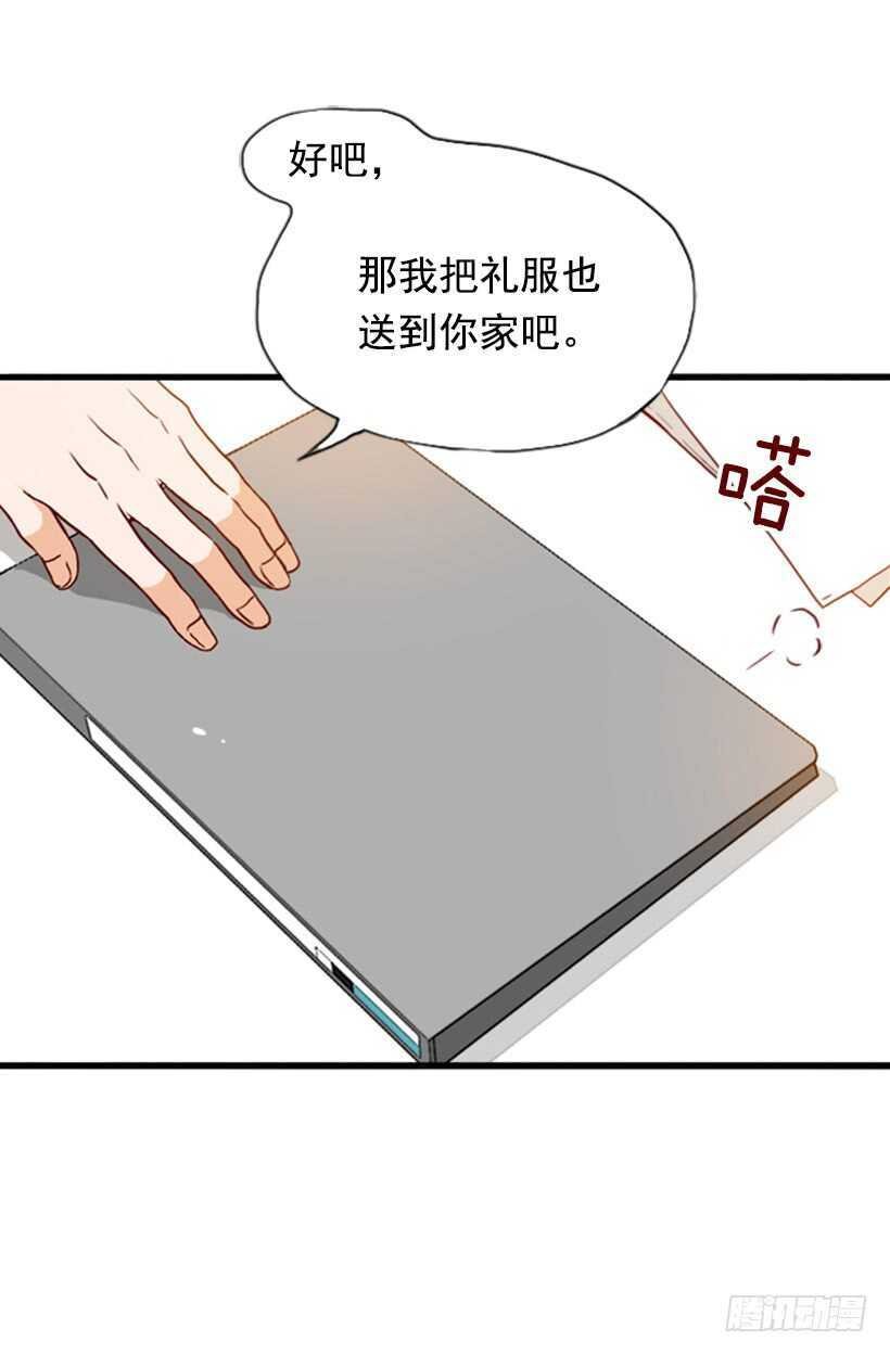 我的那位王子