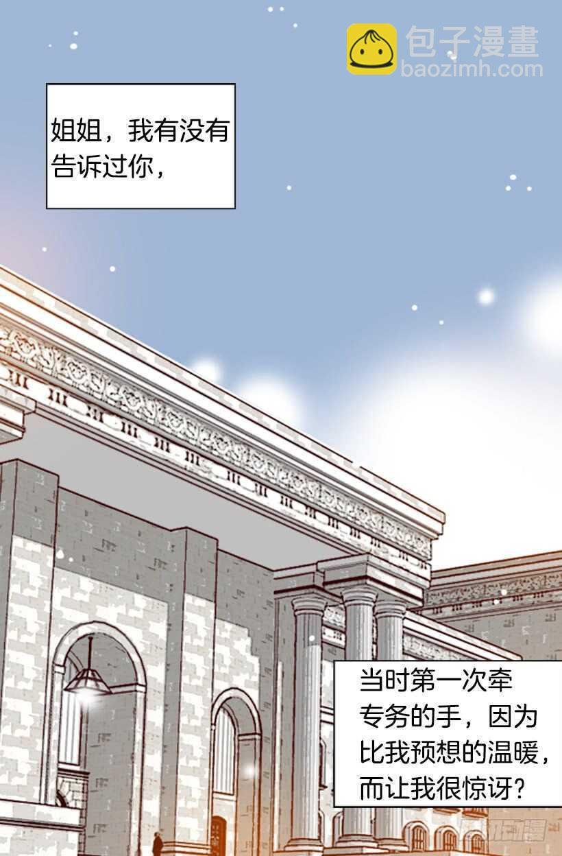 青涩的果实