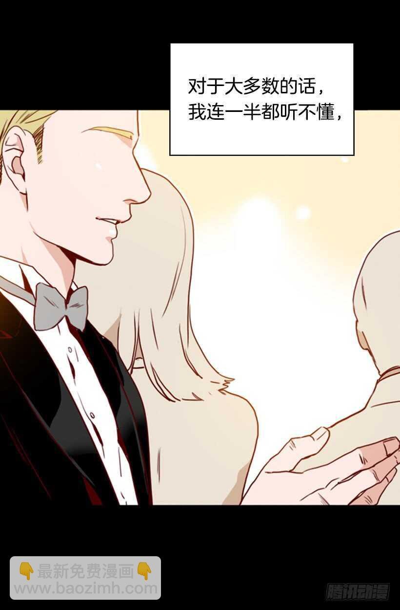 青涩的果实