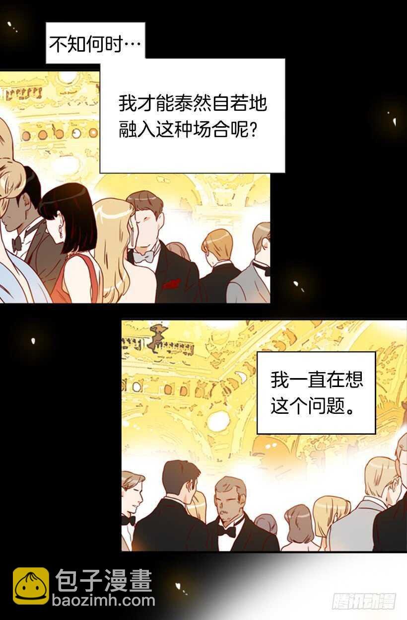 青涩的果实