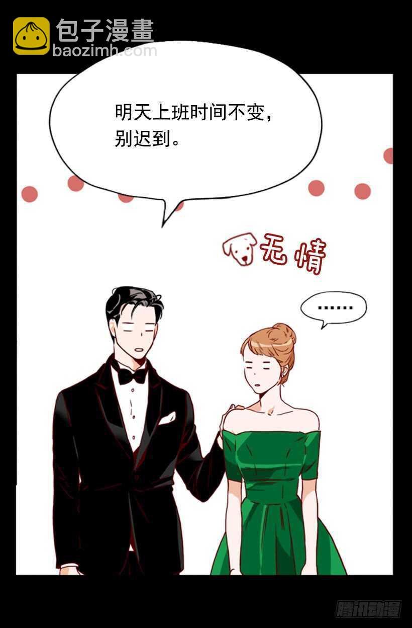 青涩的果实