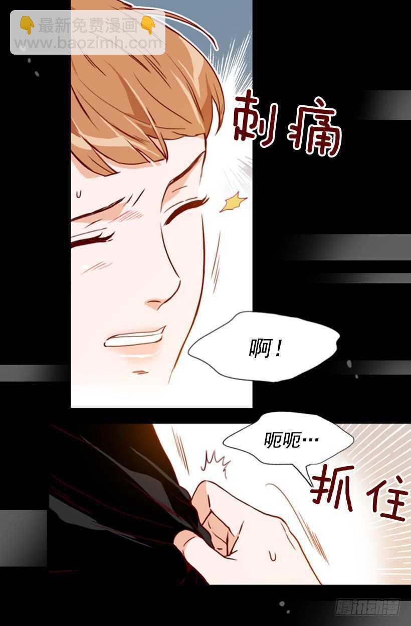青涩的果实