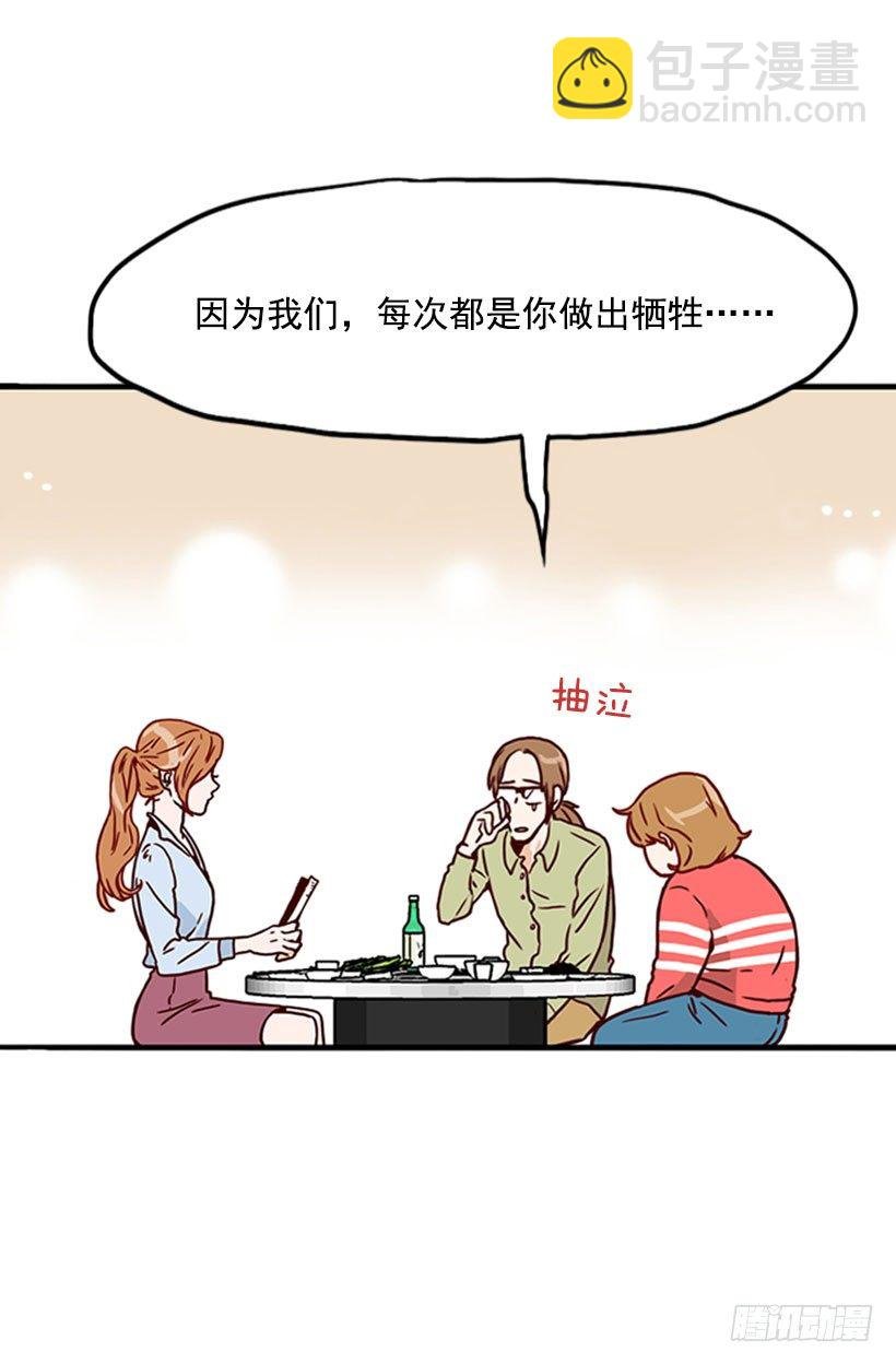 还债