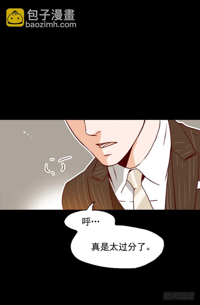我爸爸是会长