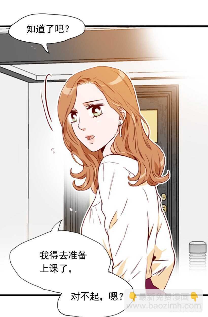 我爸爸是会长