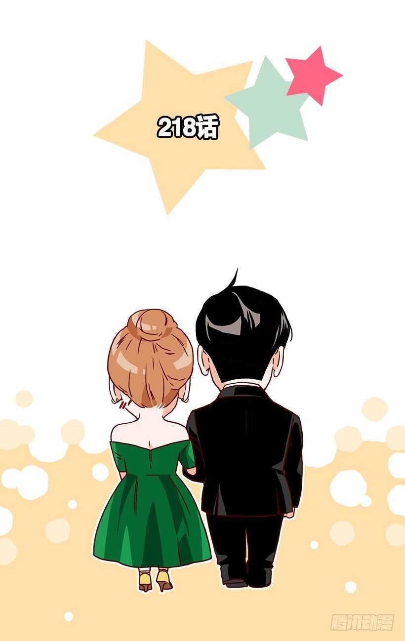 童真烦恼