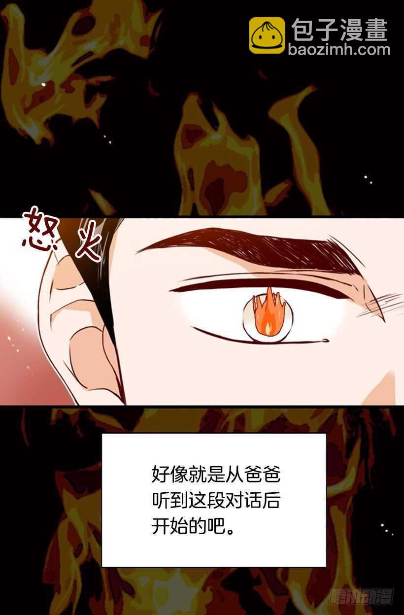 童真烦恼