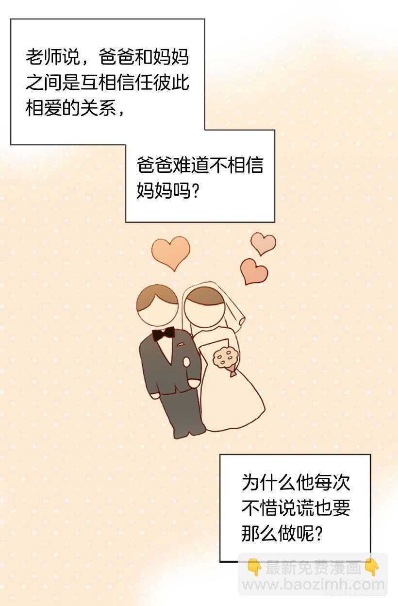 童真烦恼