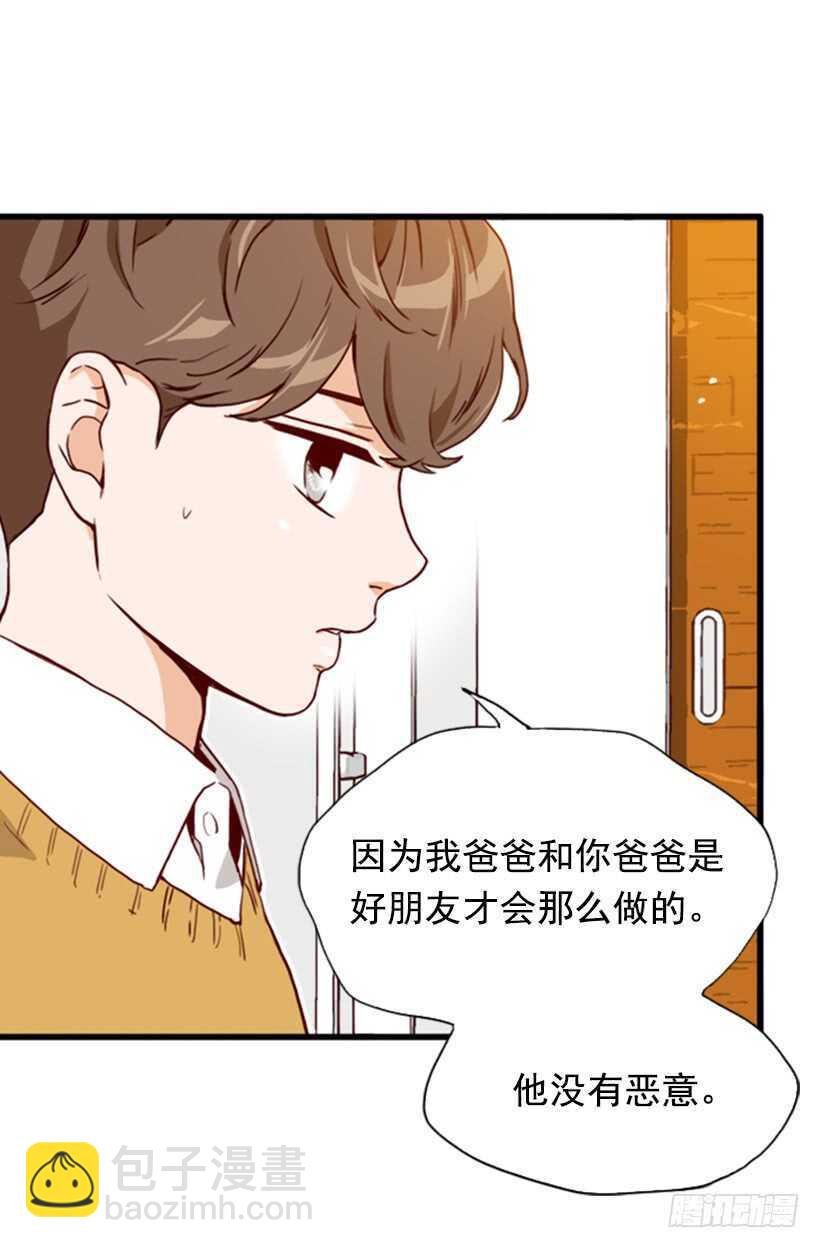 童真烦恼